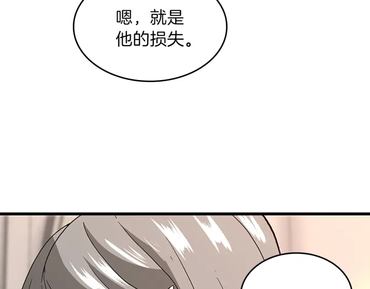 第102话 青春的荷尔蒙54