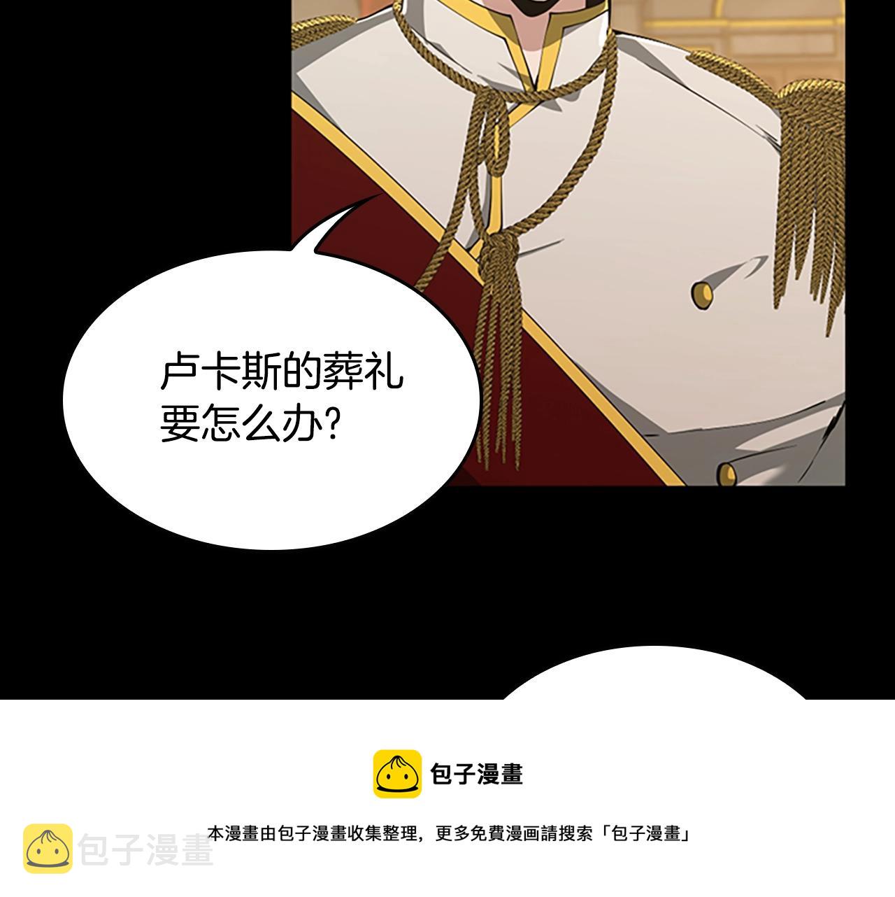 第142话 空中城堡160