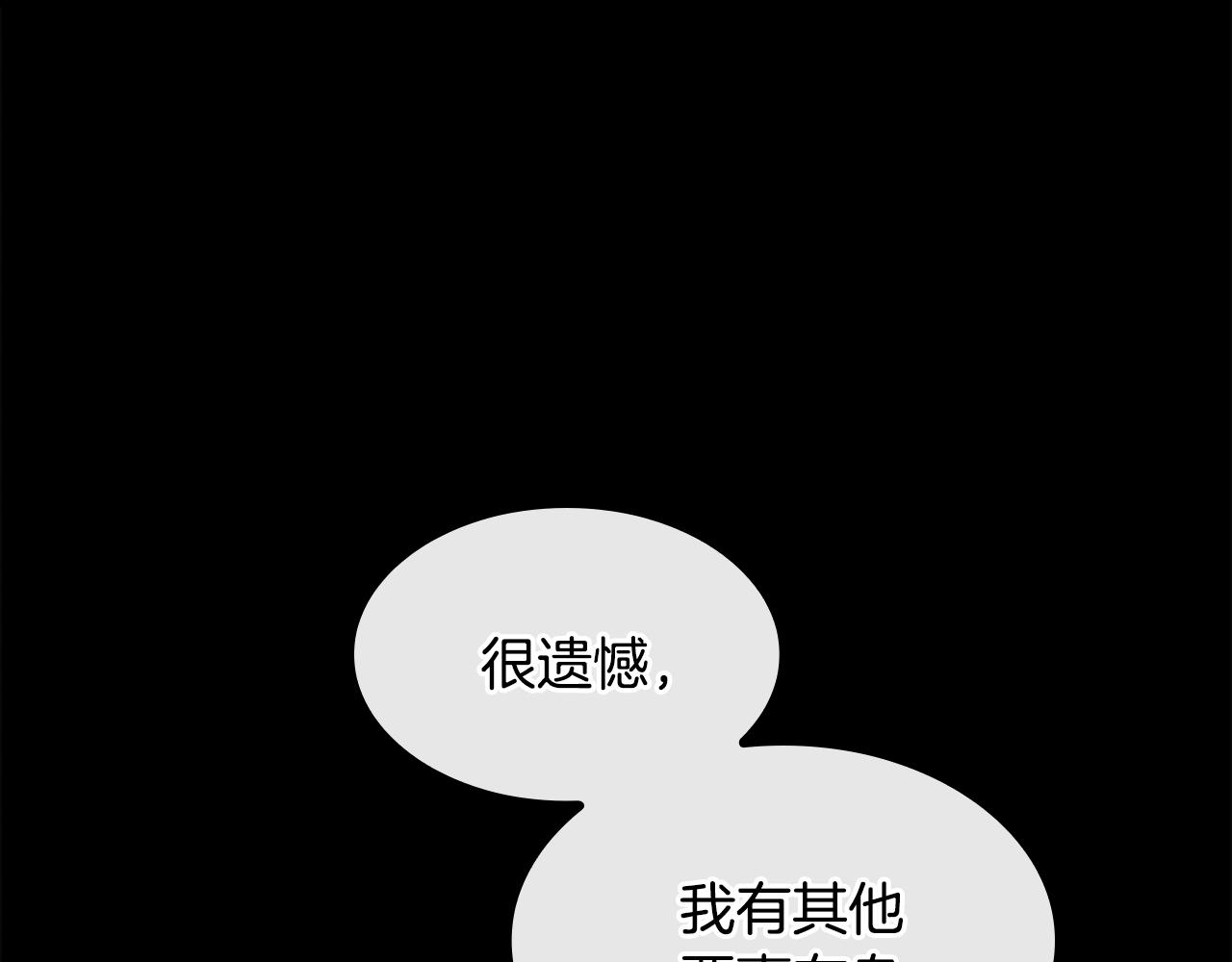 第125话 大陆的未来200