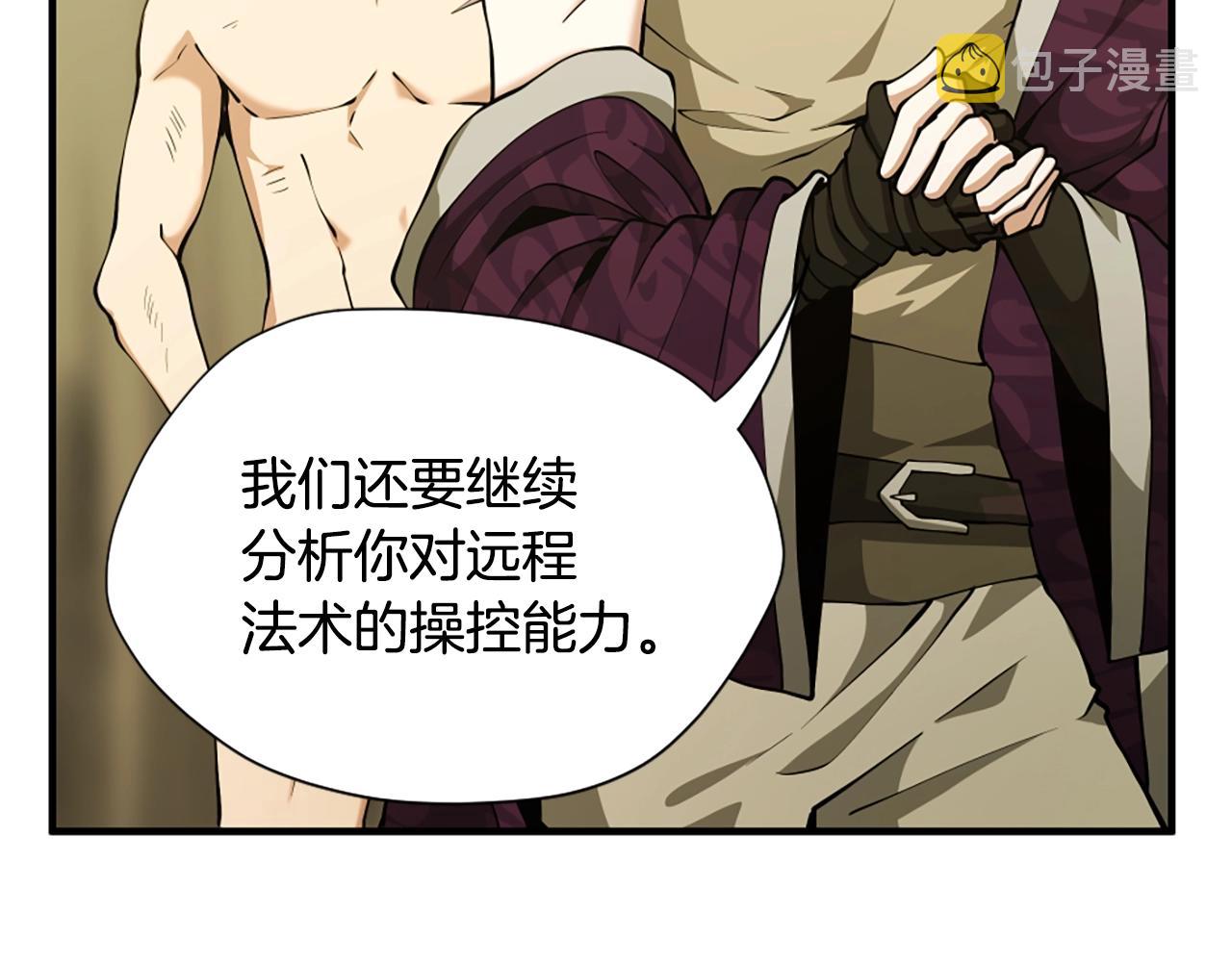 第161话 奇怪的测试140