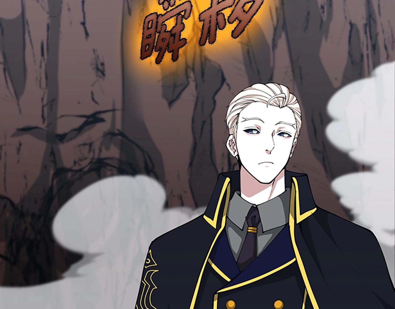 第157话 恶魔水蛭134