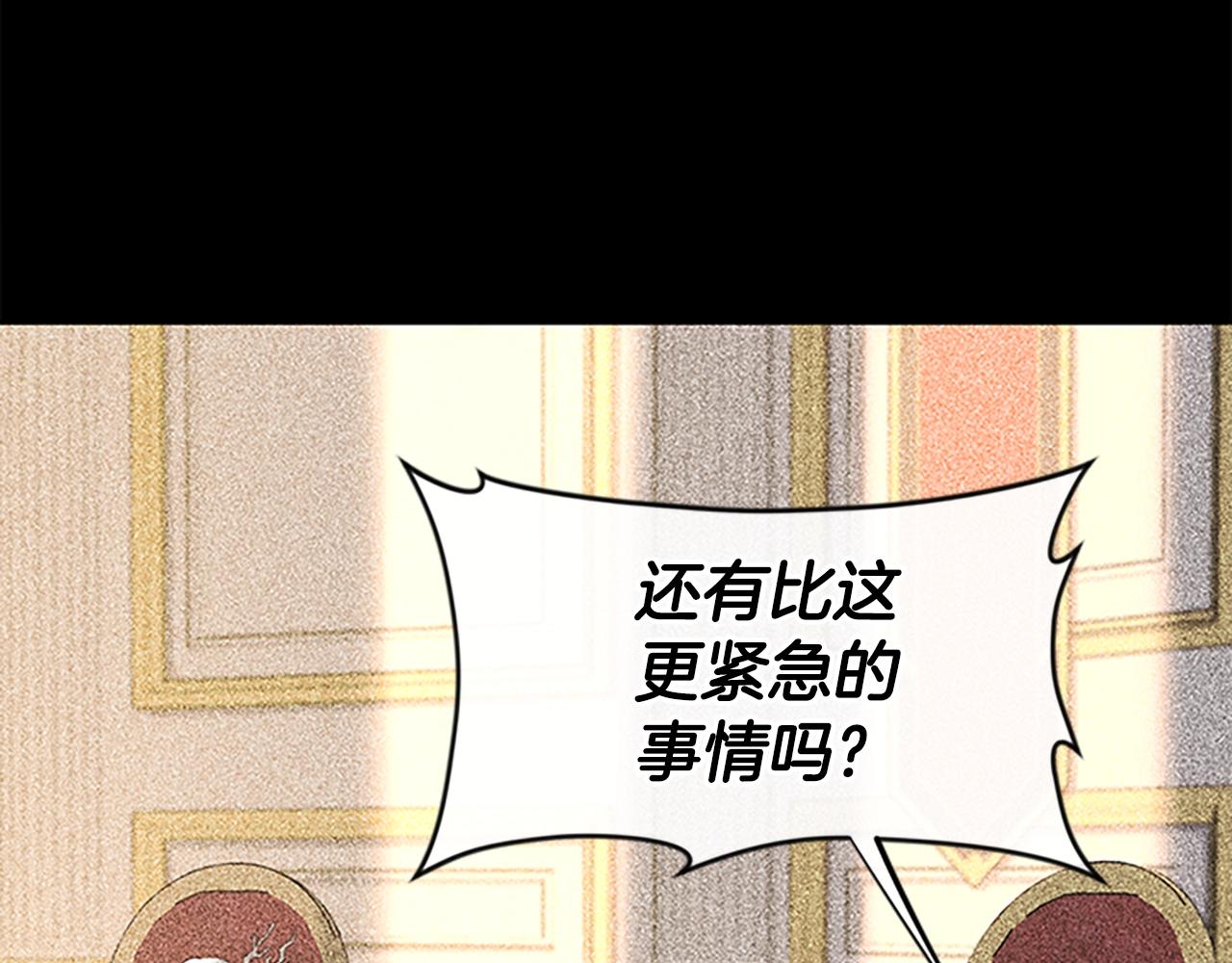 第125话 大陆的未来203