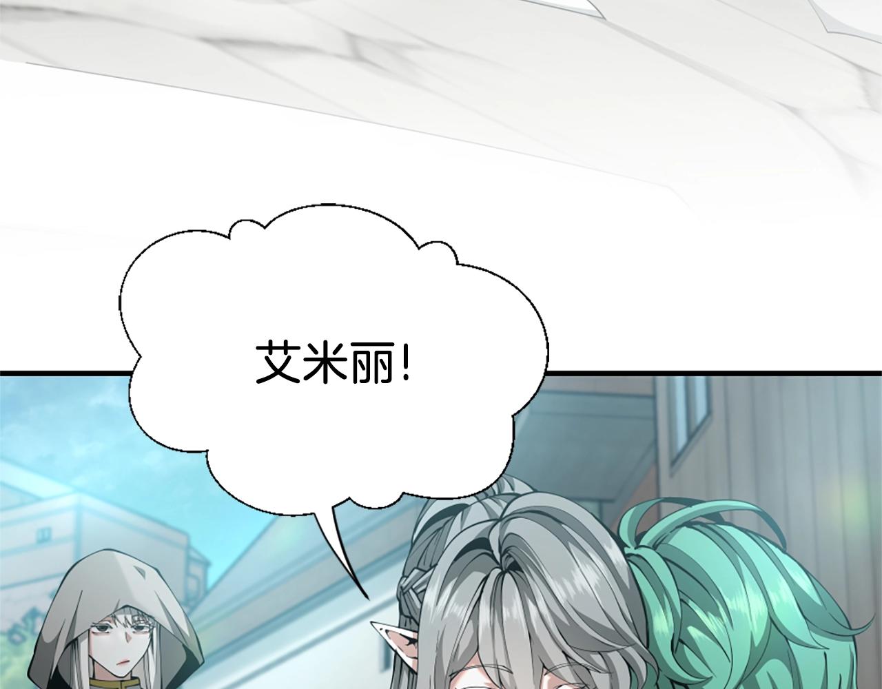 第164话 重大事件180