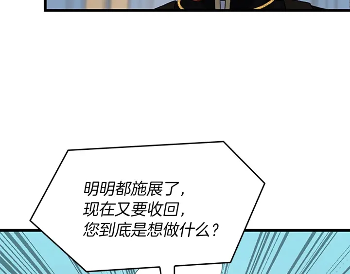 第104话 课后话题121