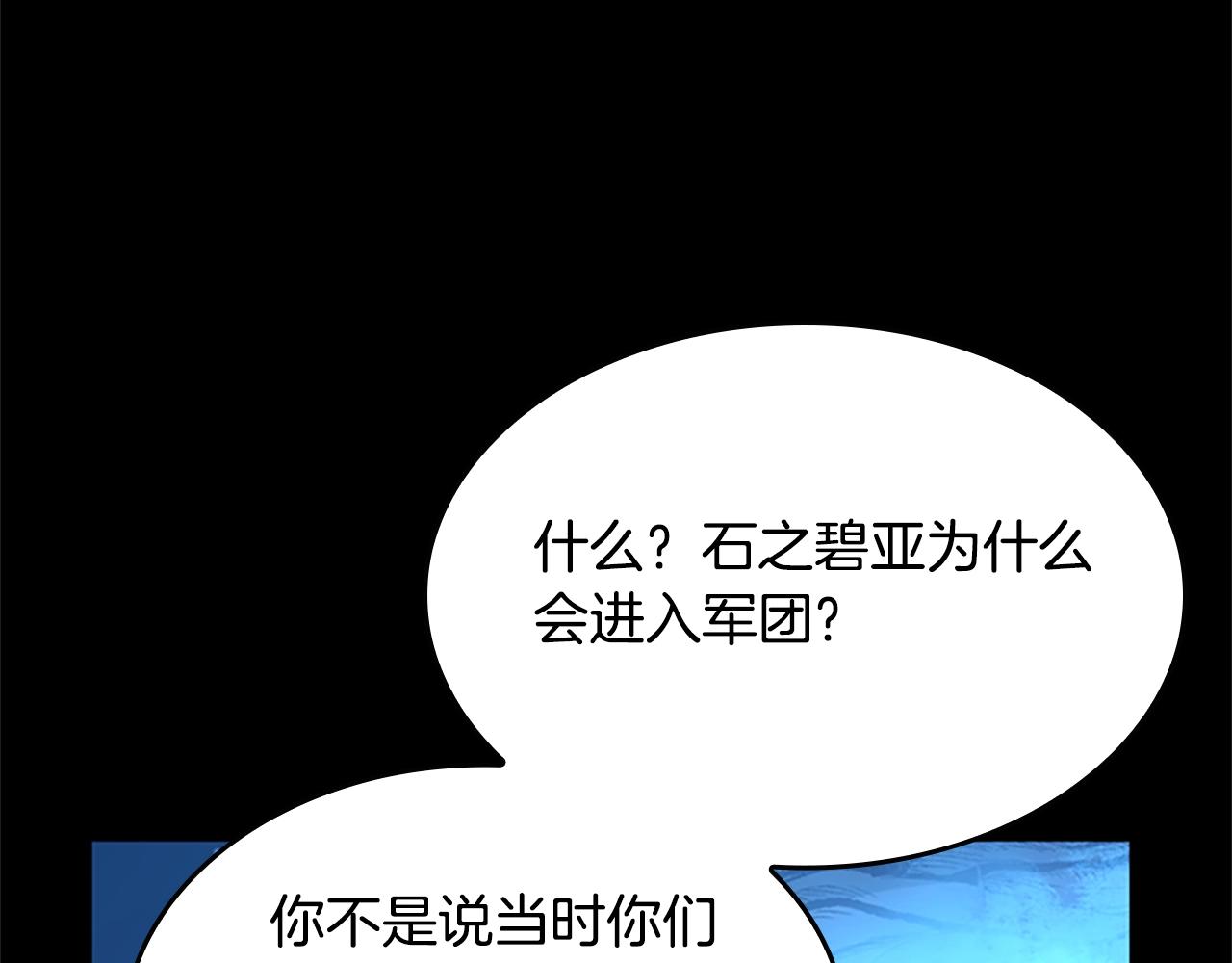 第148话 坦白45