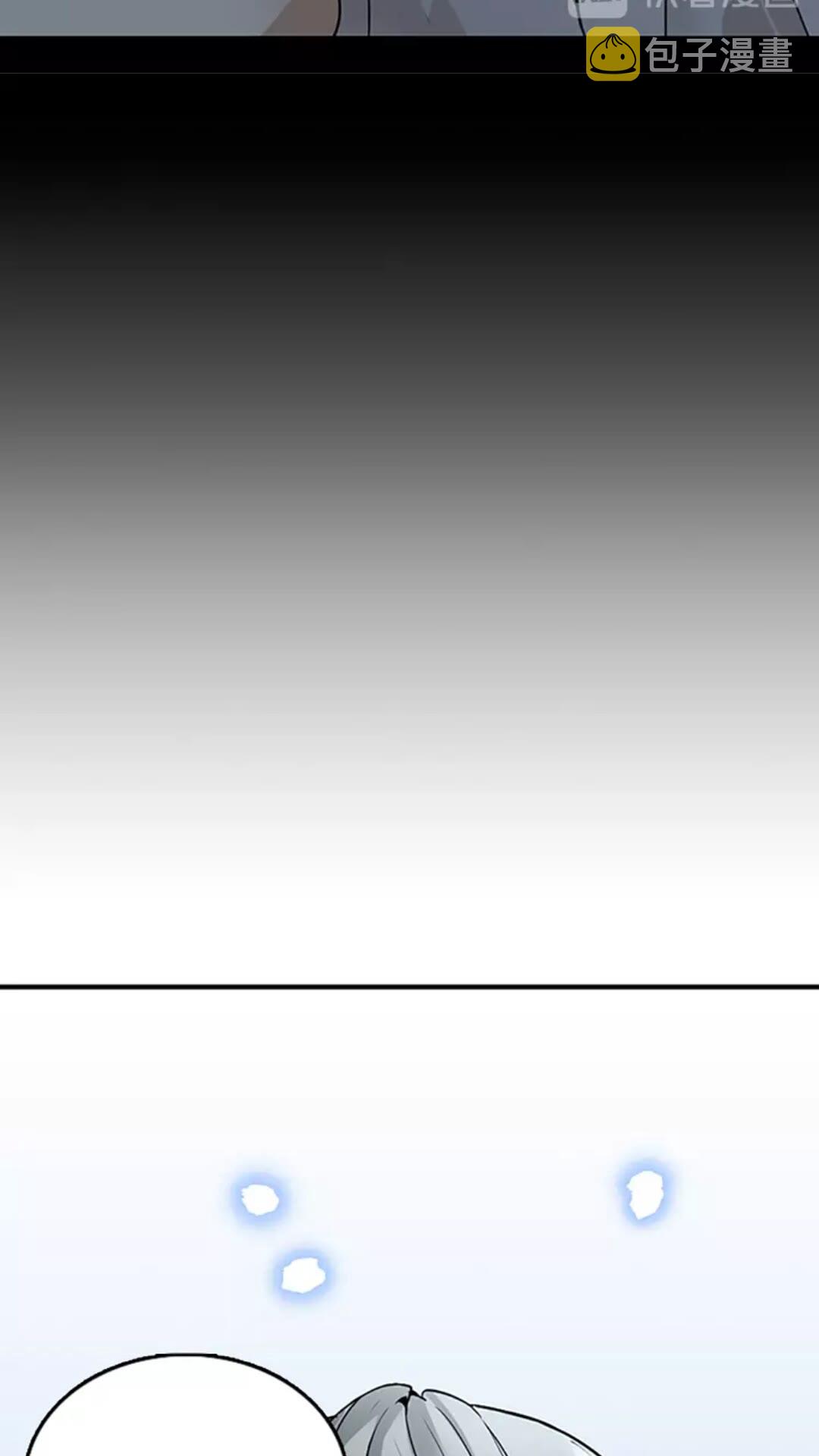 第18话 特西亚10