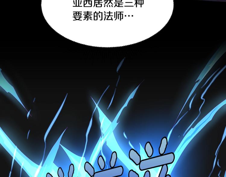第118话 巨型怪107