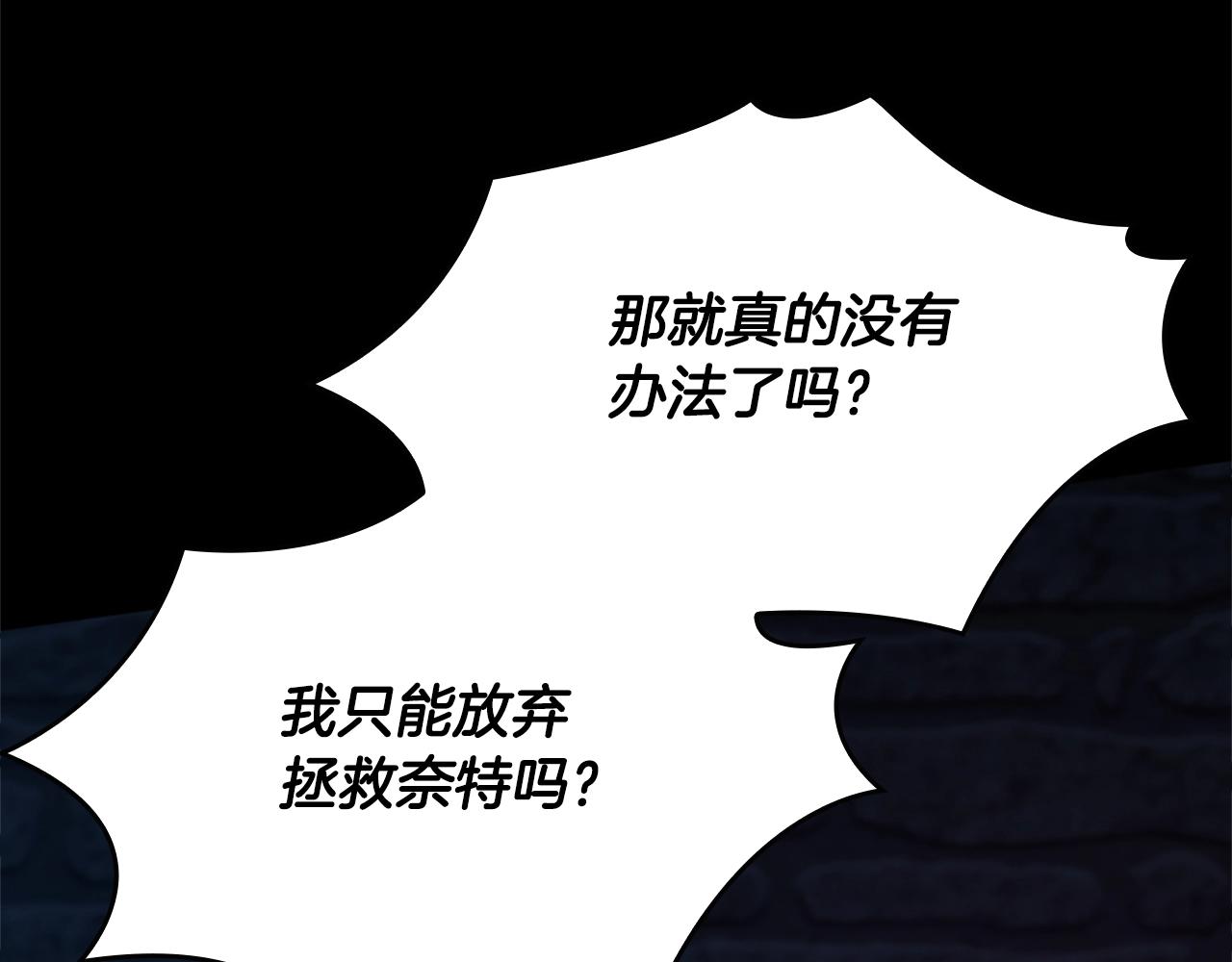 第147话 战争准备61