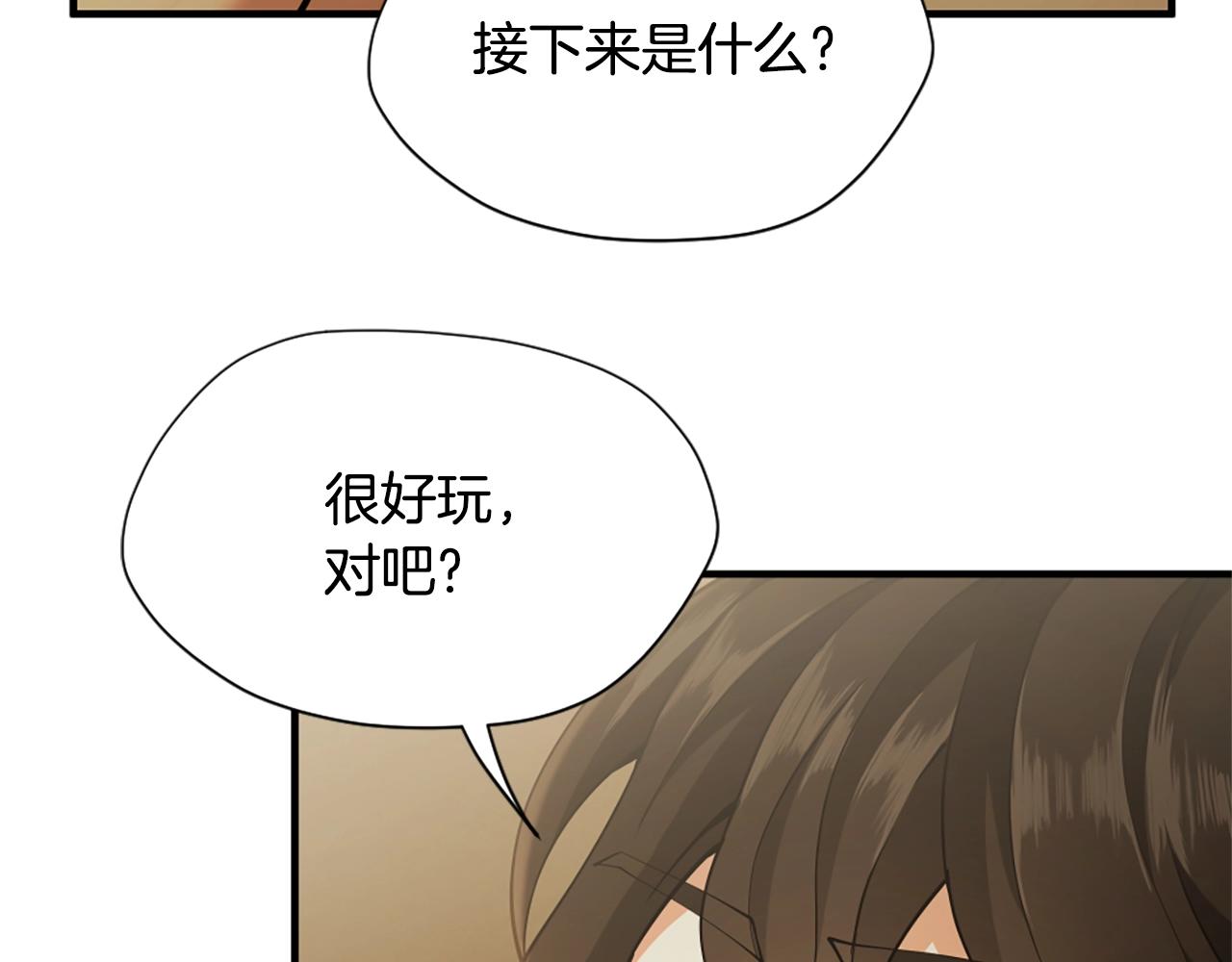 第161话 奇怪的测试188