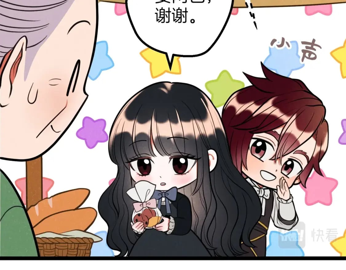 番外（3）10