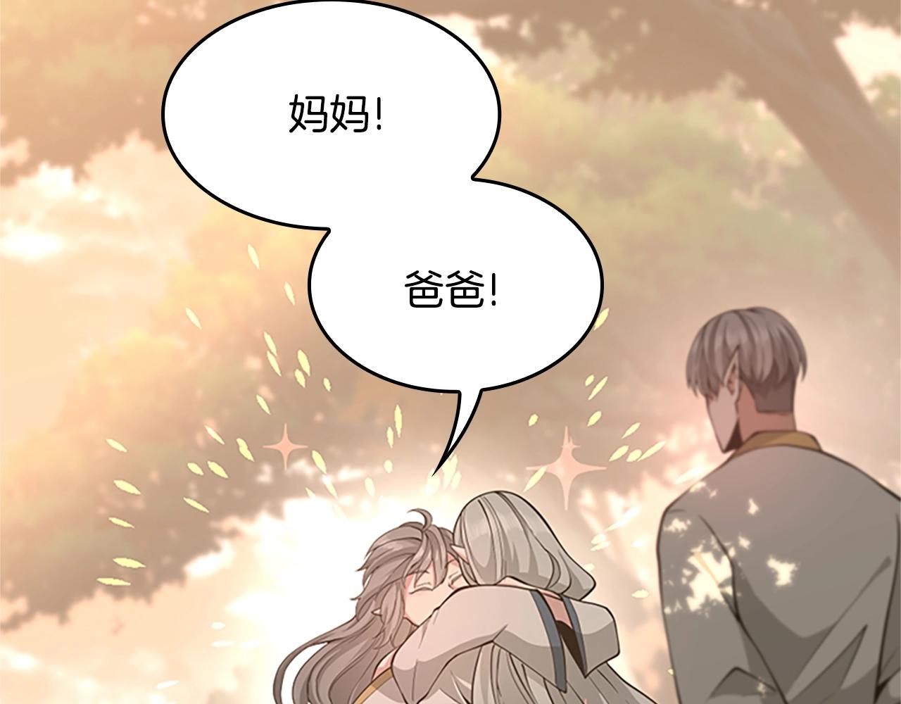 第129话 爷爷的审问152