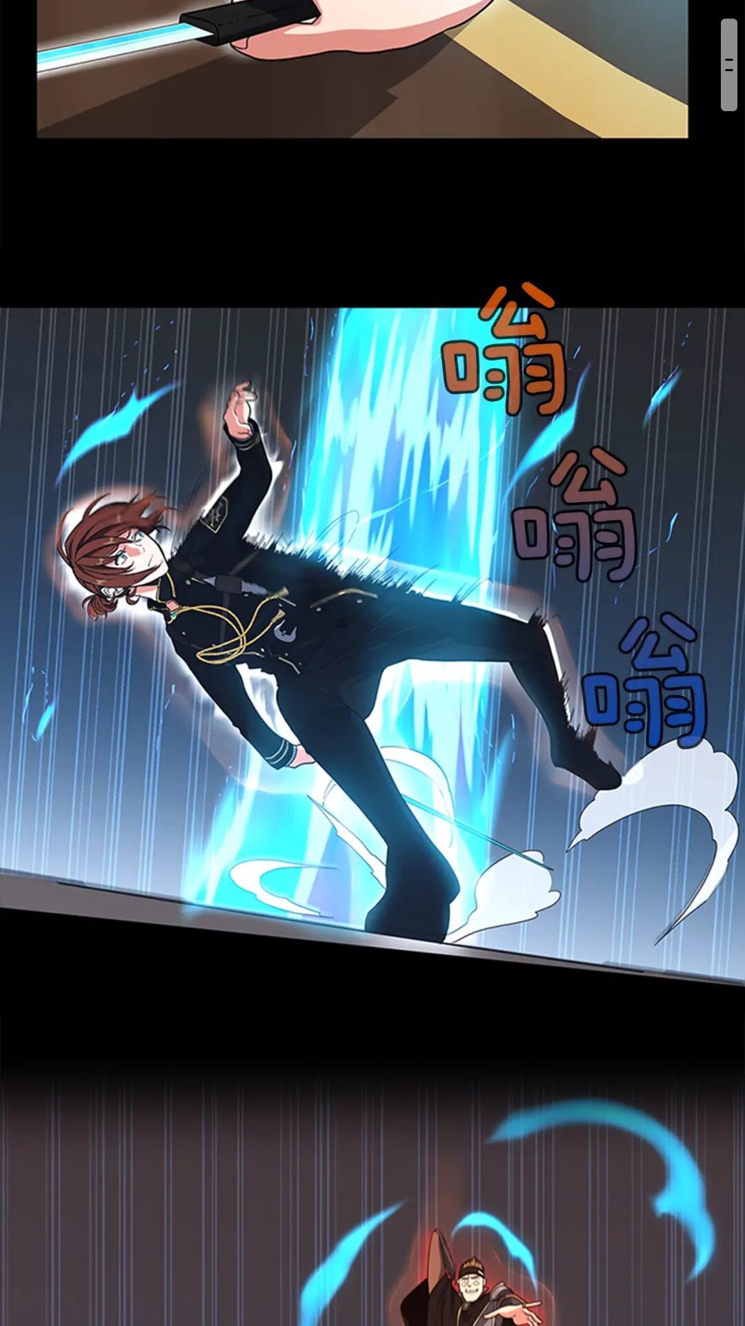 第94话 学生与教授34