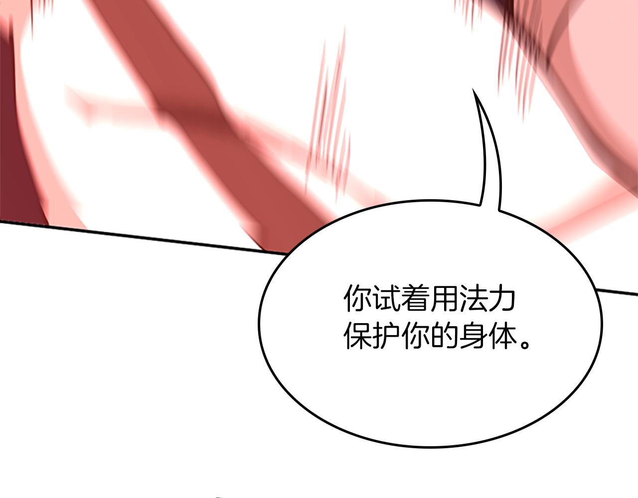 第153话 陪练106