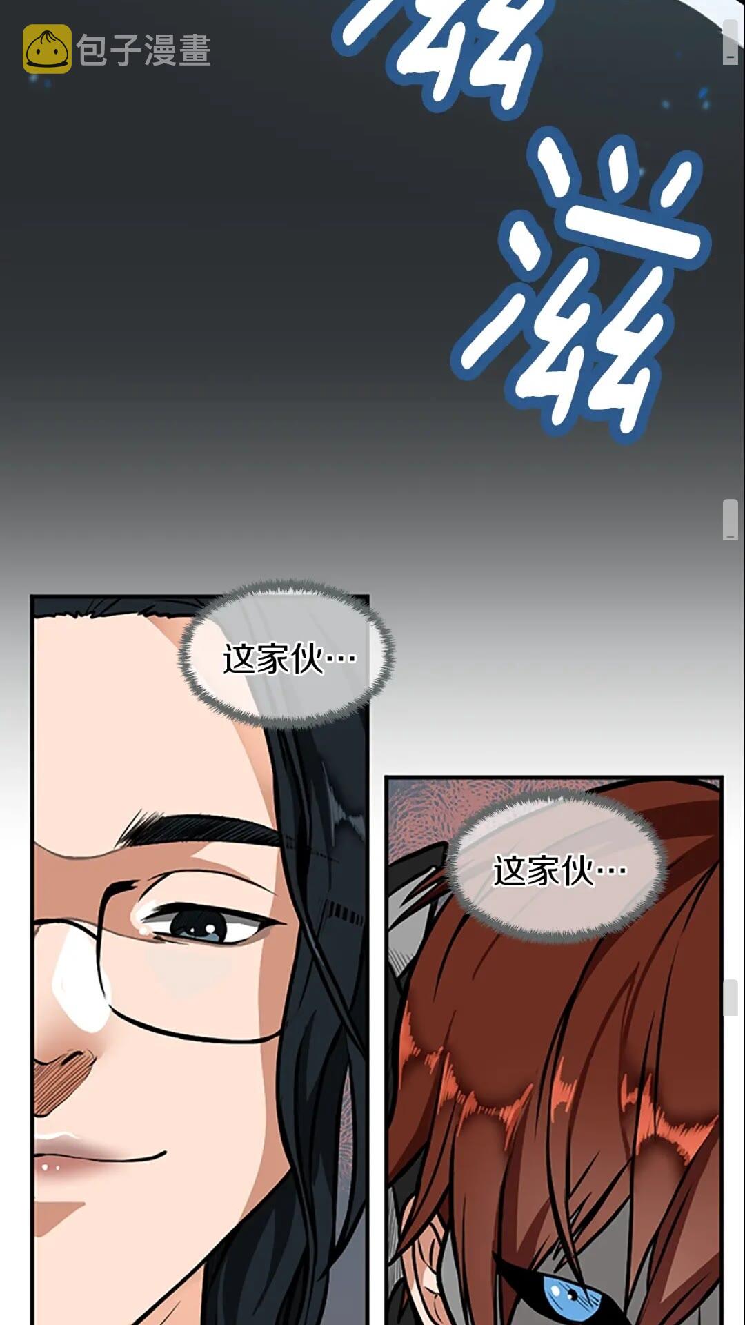 第48话 面具102