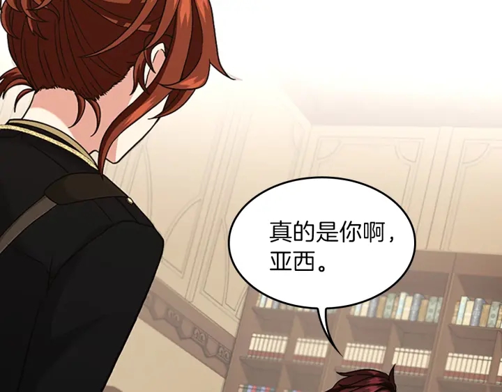 第91话 先锋部92