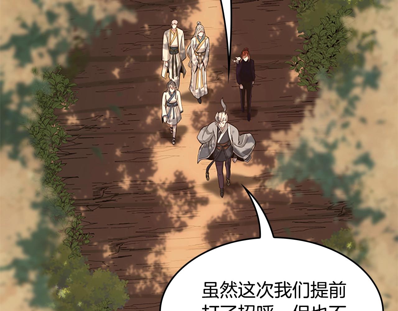 第129话 爷爷的审问199