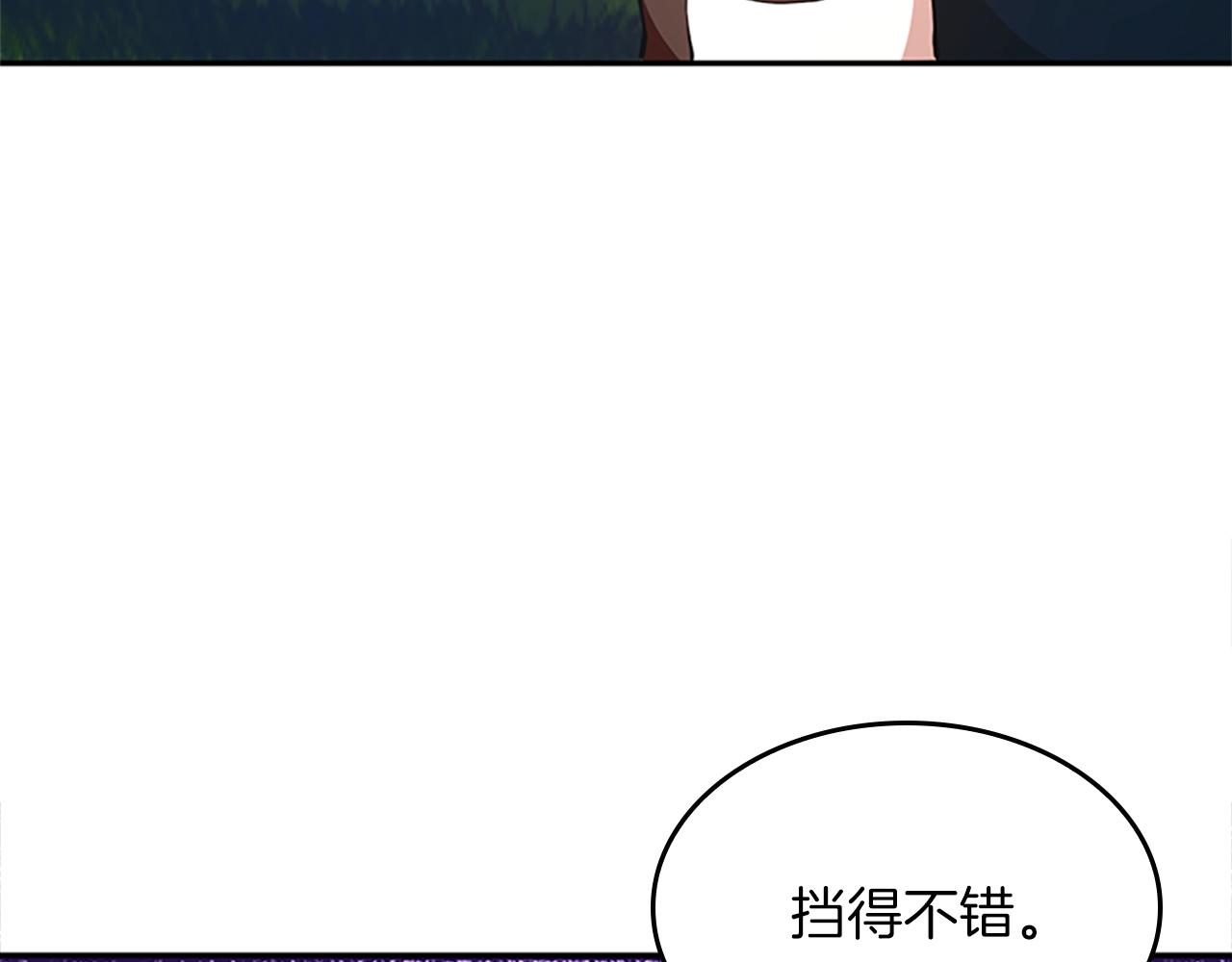 第153话 陪练47