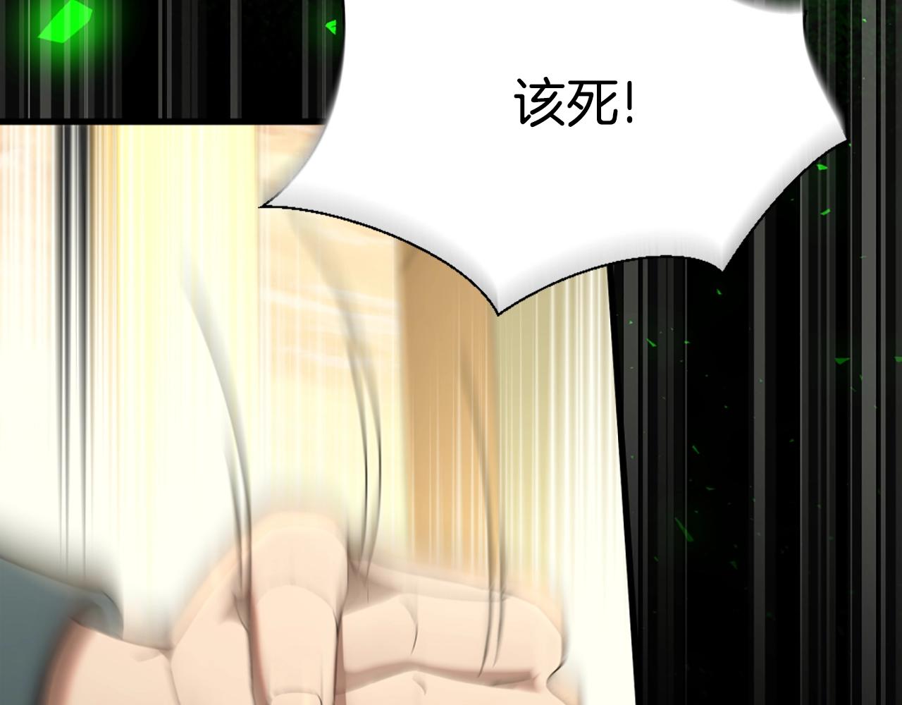 第166话 战斗的决心11
