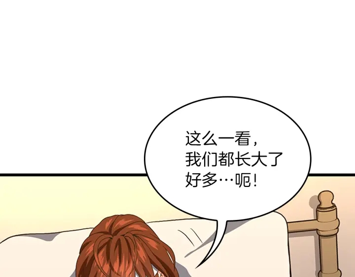 第101话 发糖了!!!192