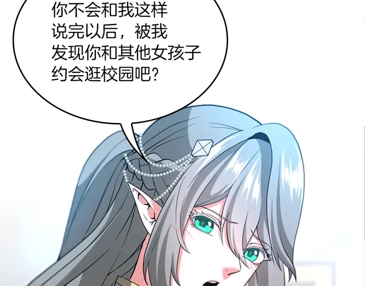 第110话 孩子的名儿想好了37