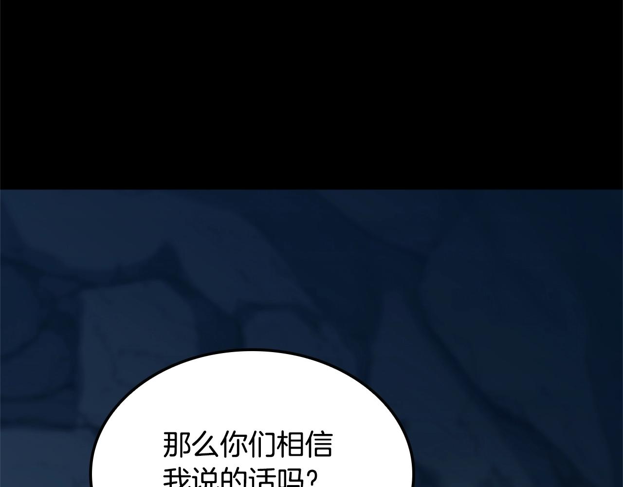 第149话 斩断131