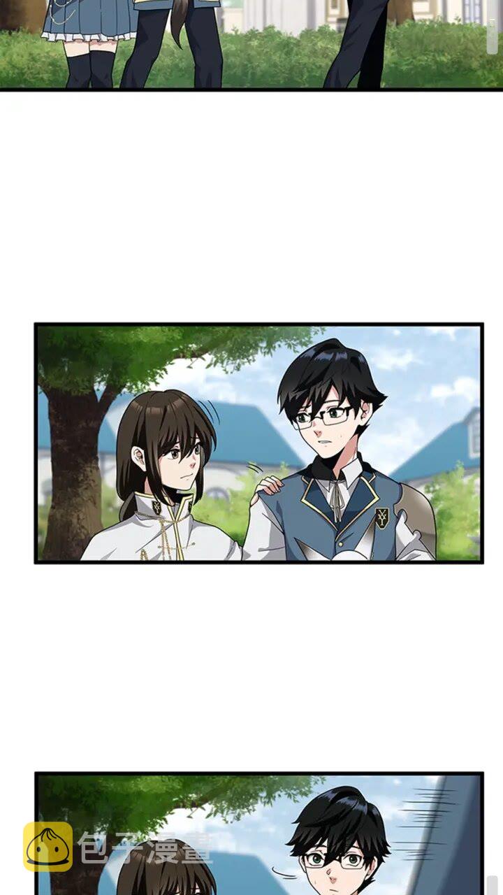 第88话 误会46