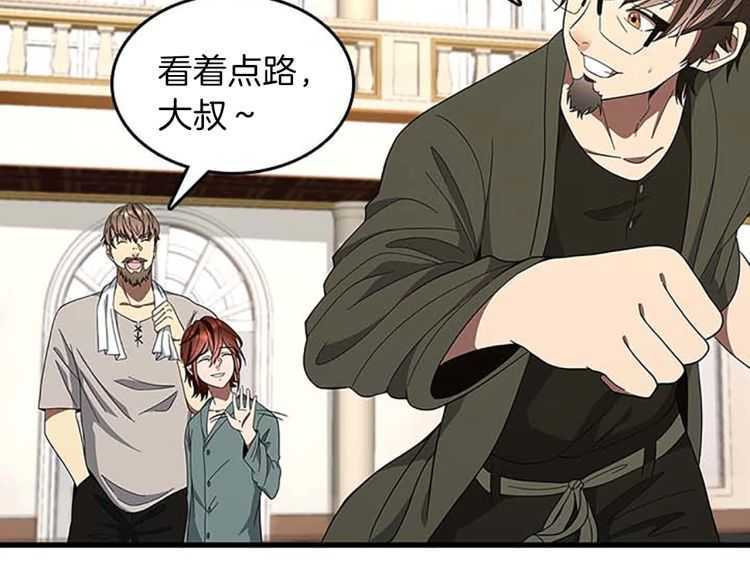 第76话 神兽意志112