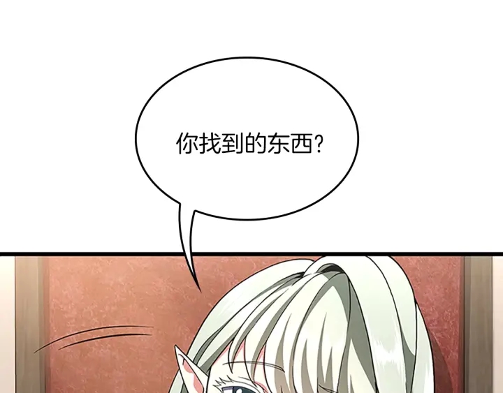 第112话 未知的危机138