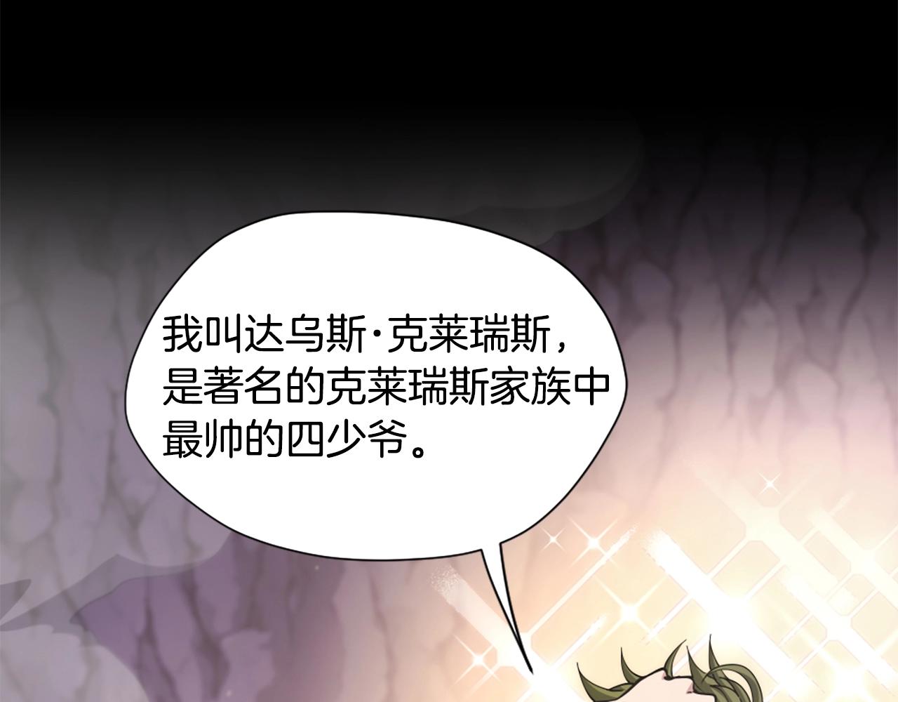 第168话 新的状况201