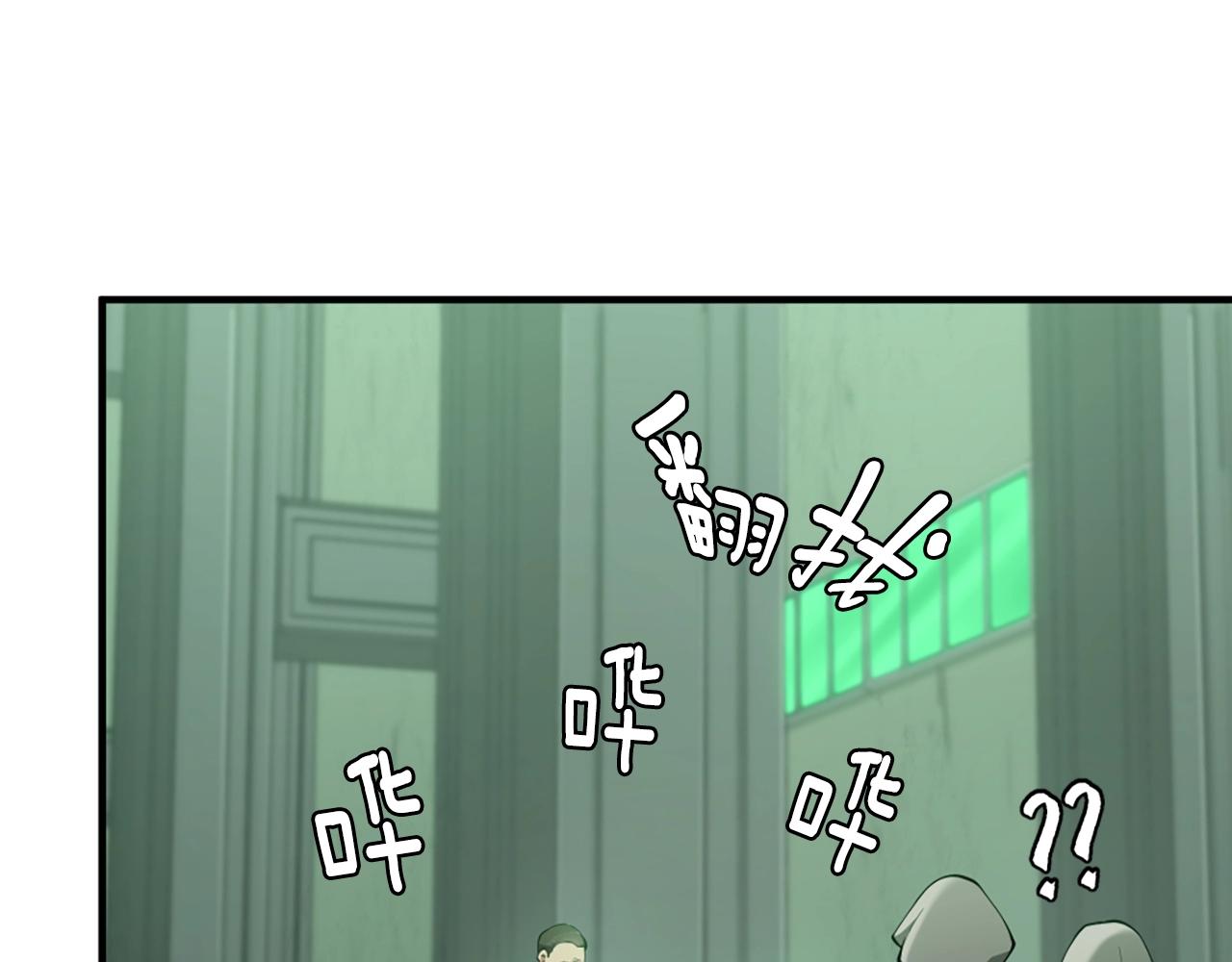 第165话 危险信号96