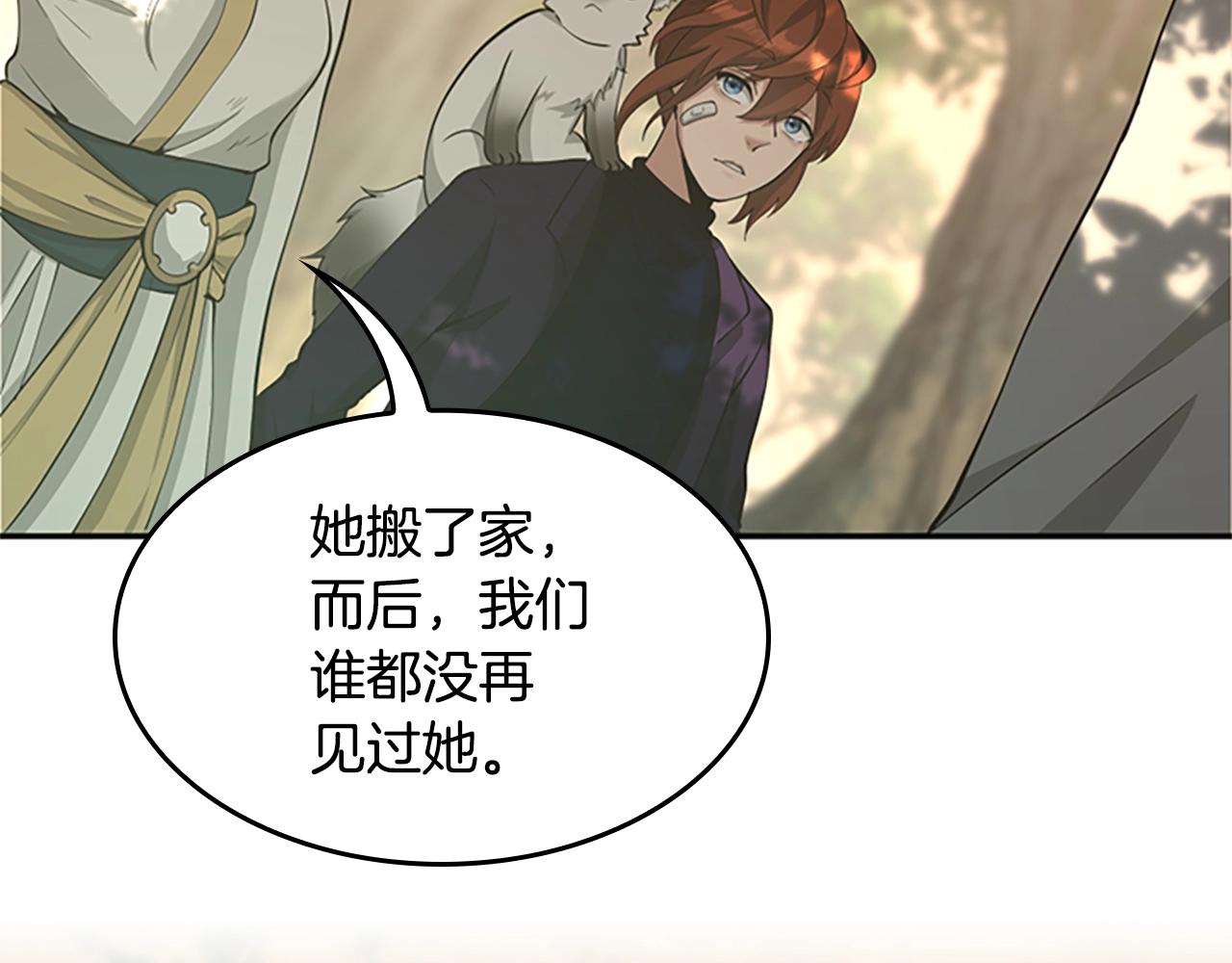 第129话 爷爷的审问196