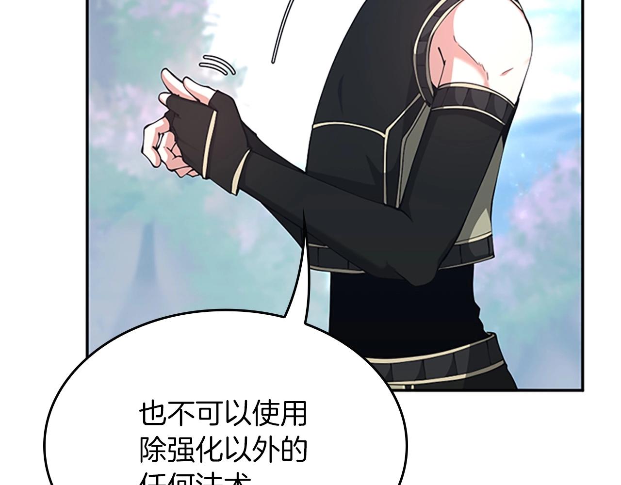 第154话 新目标221