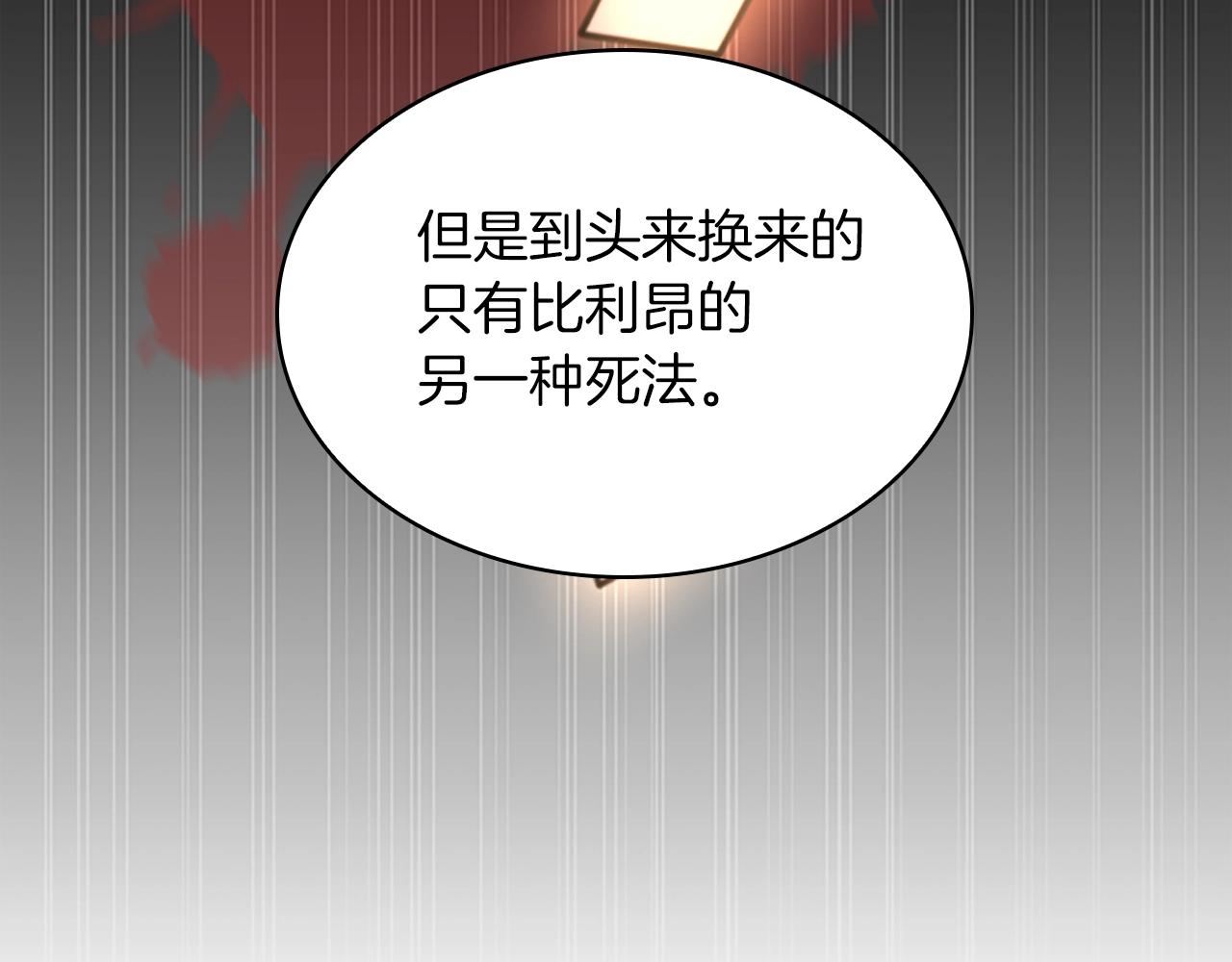 第131话 预言家157