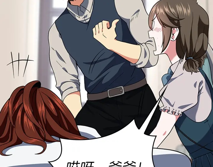 第101话 发糖了!!!25