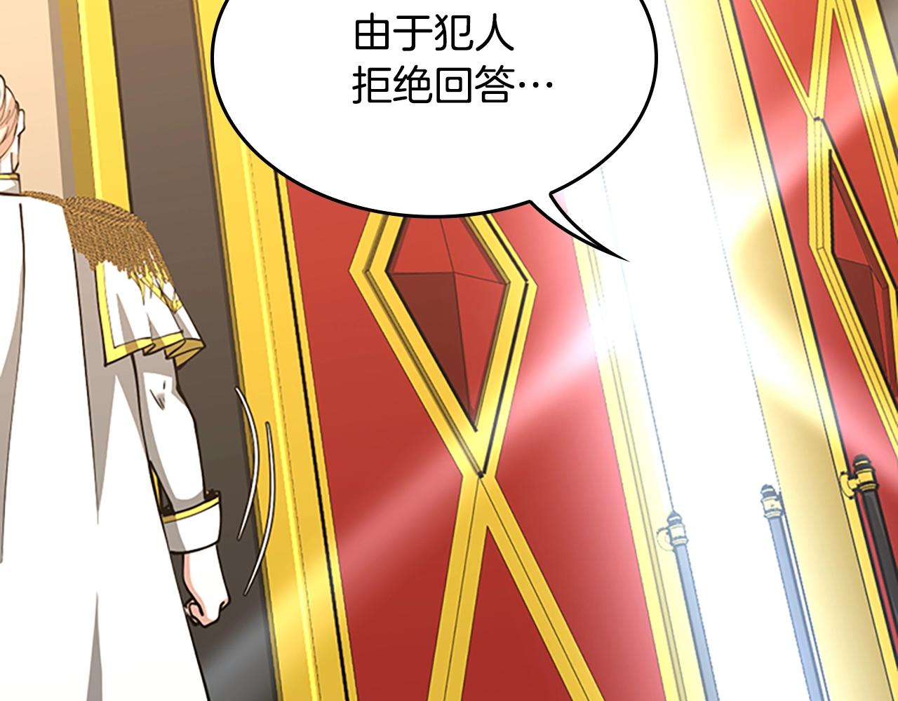 第145话 宣判131