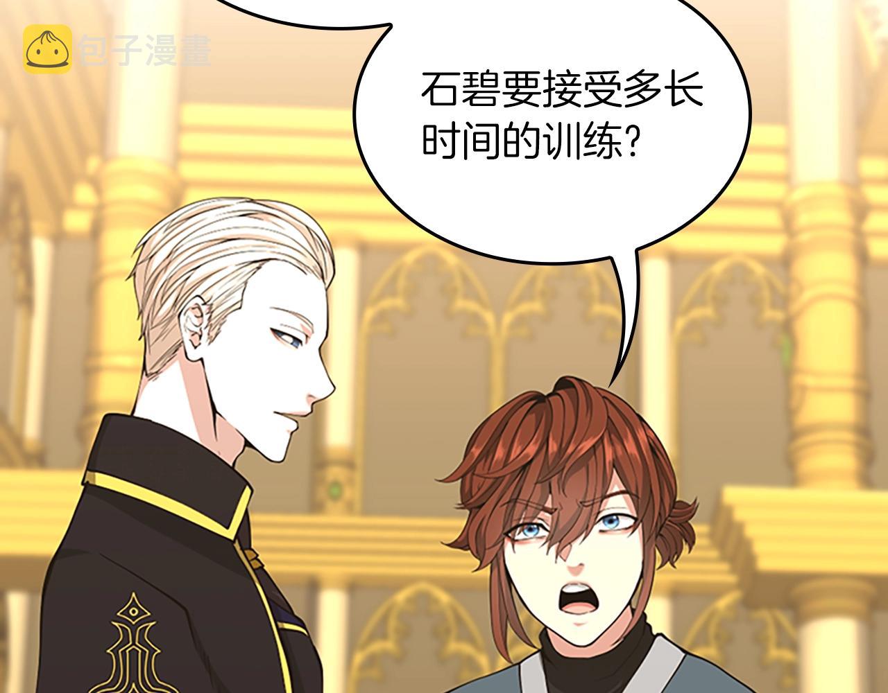 第151话 众神之王151