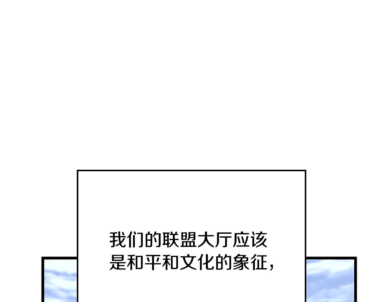 第126话 阿修罗275