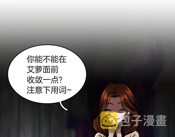 第29话 新成员141