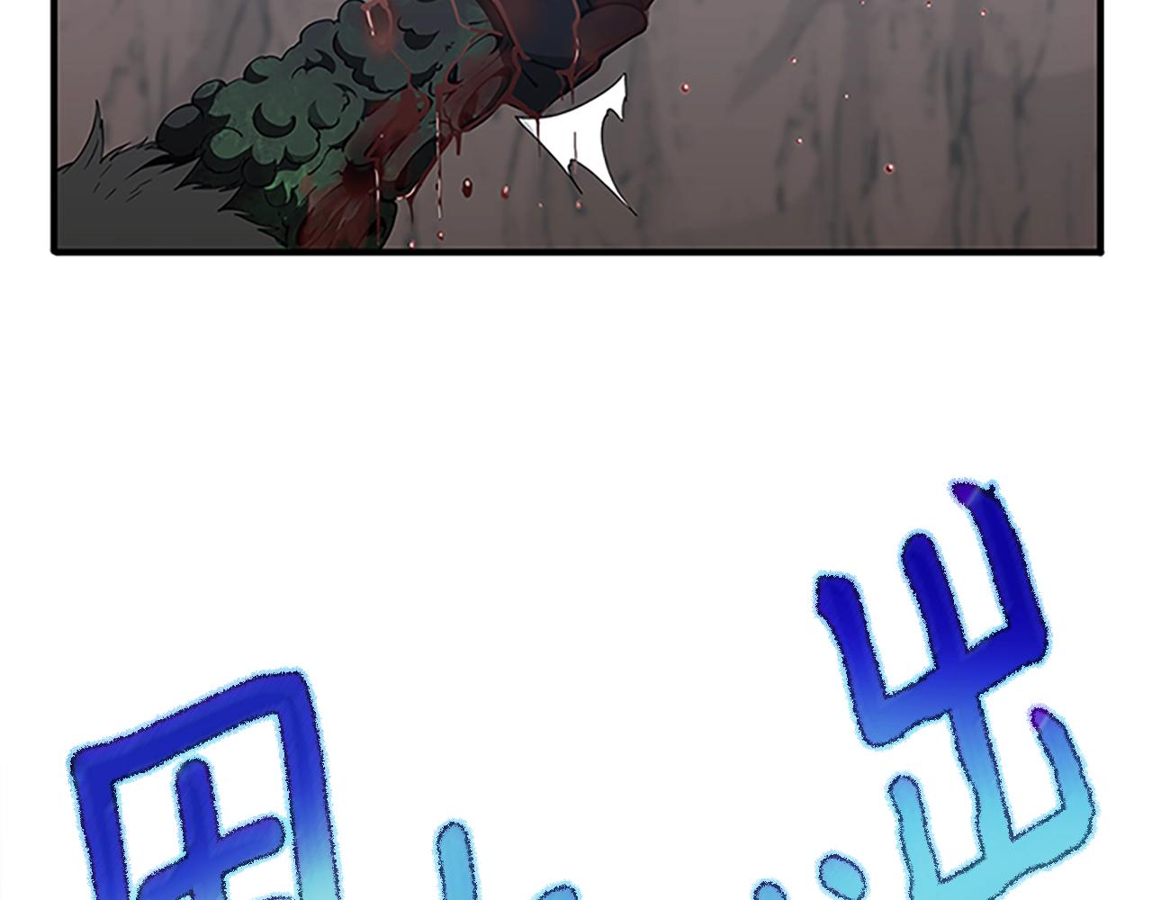第157话 恶魔水蛭166
