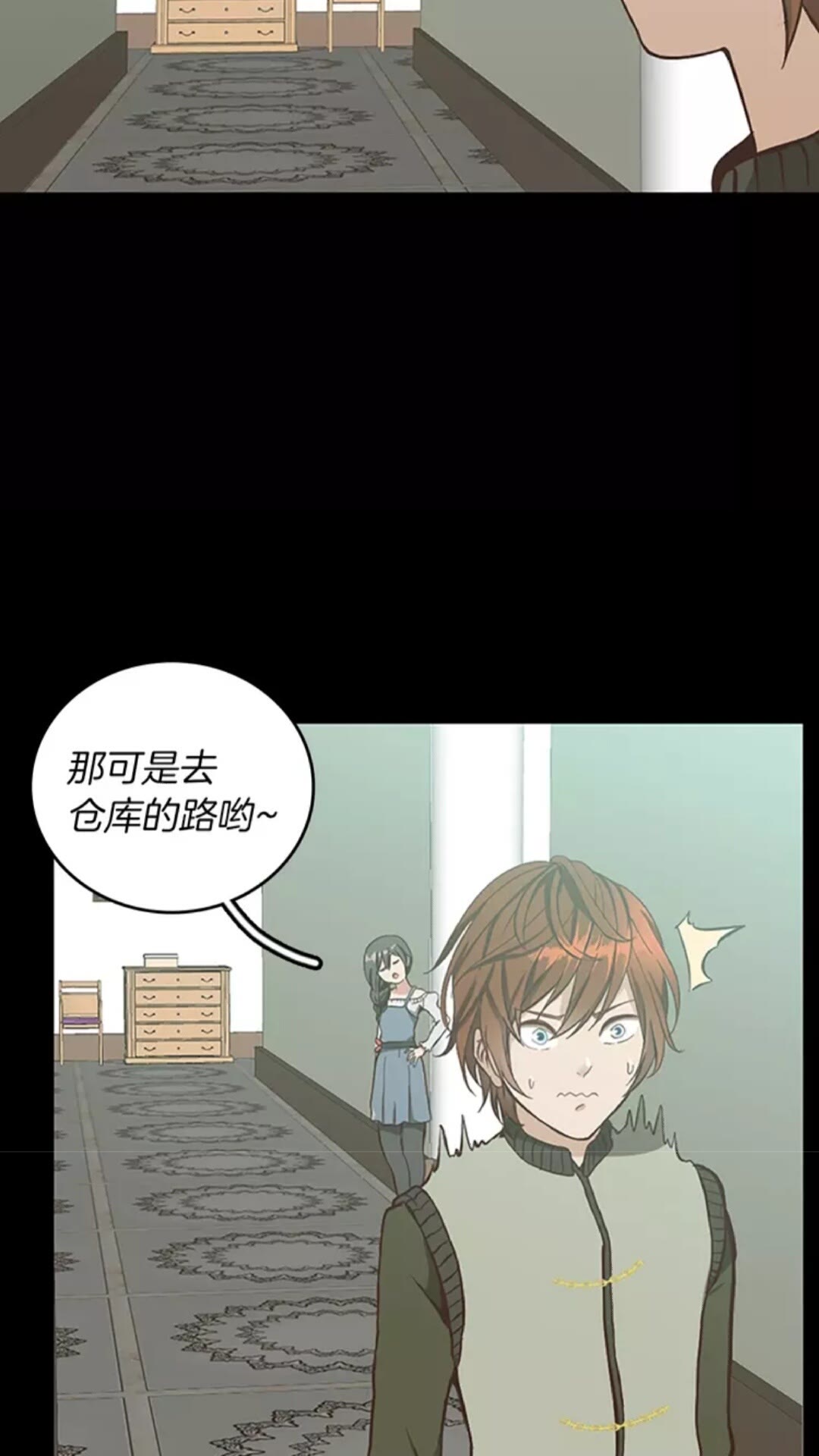 第32话 偷吃39