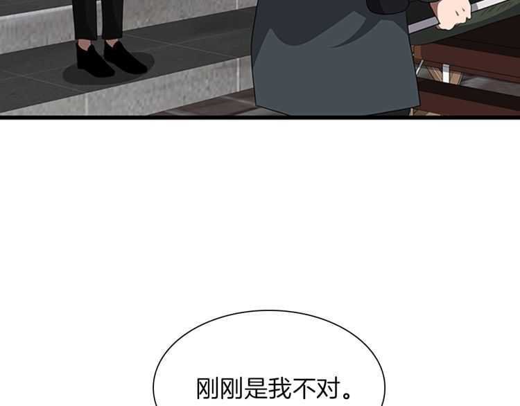 第81话 留步144