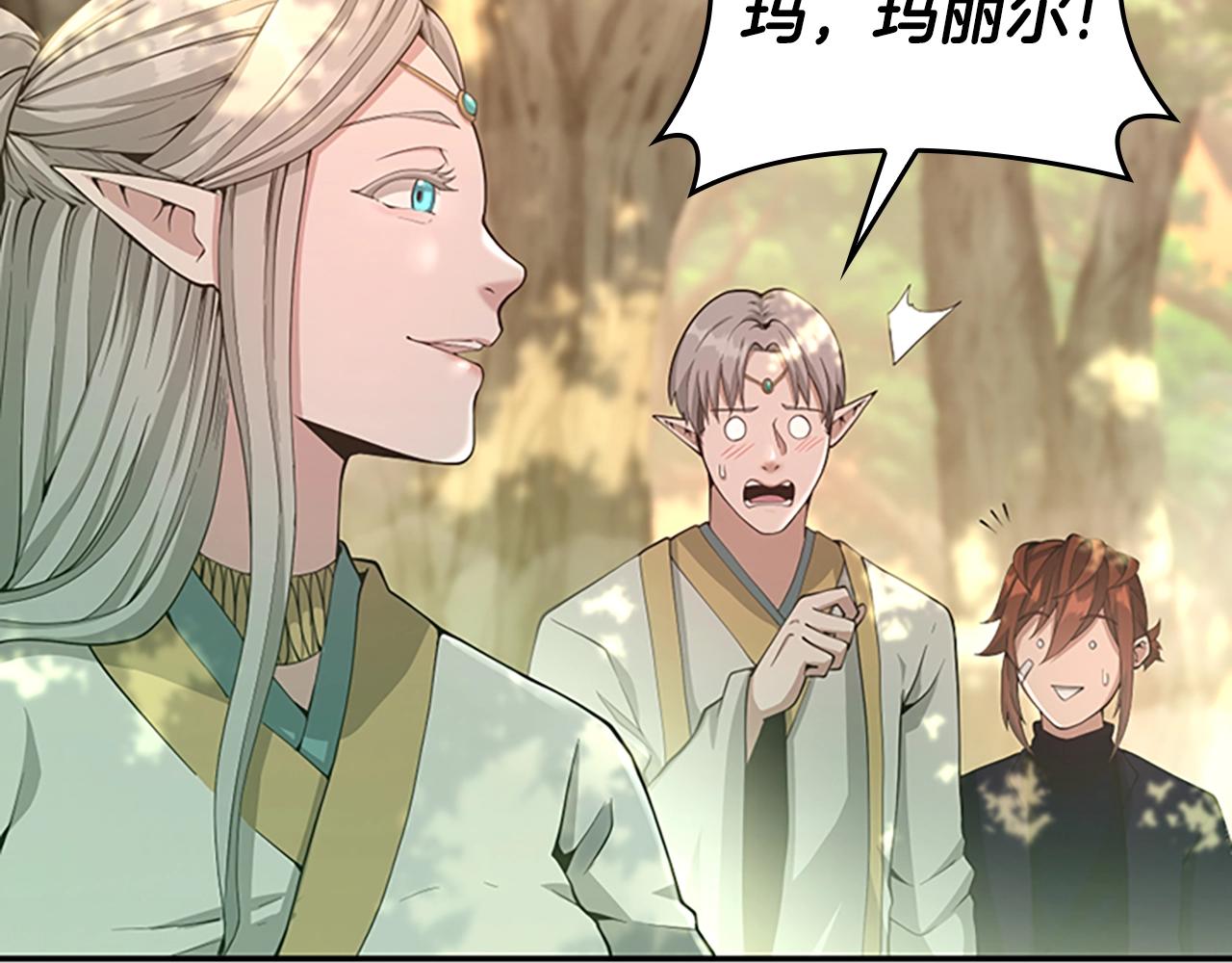 第130话 “有怪物！”73