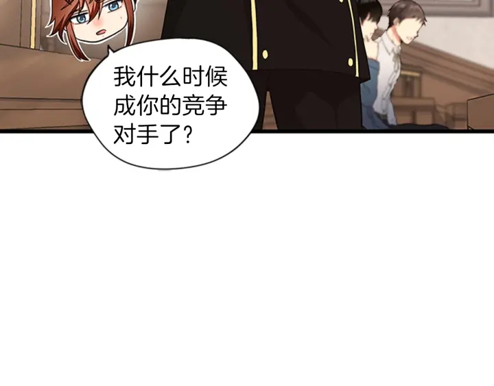 第92话 走窄路105