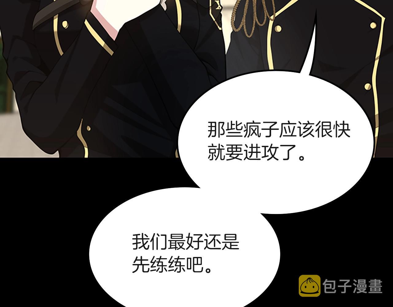 第134话 剧变9
