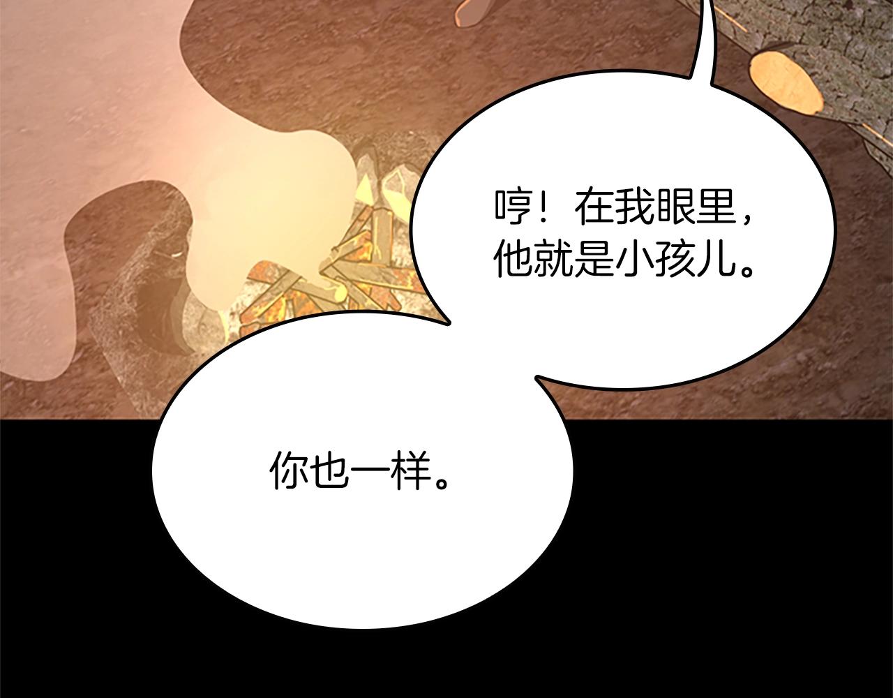第150话 神的领地32