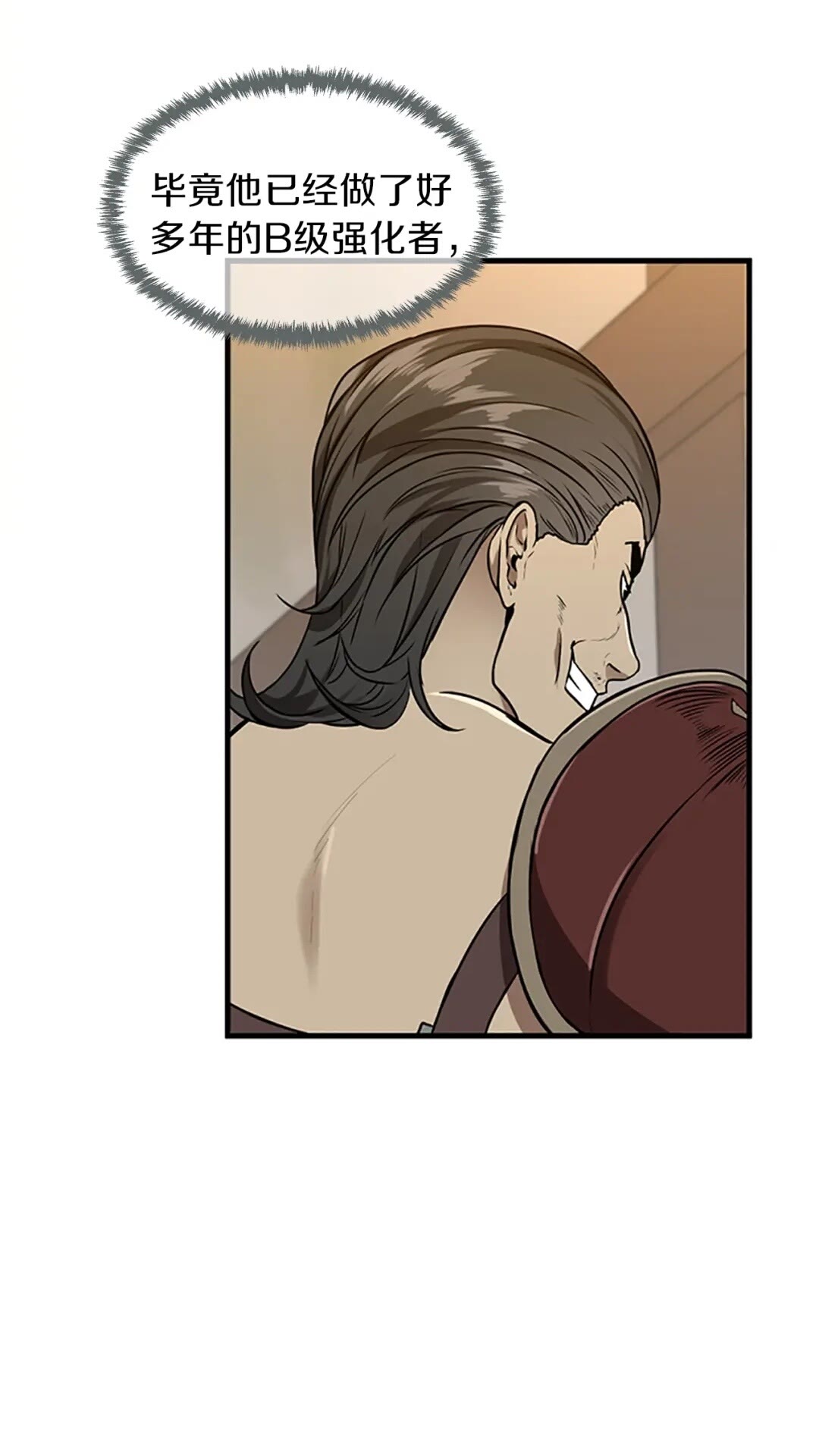 第57话 面具的传说41