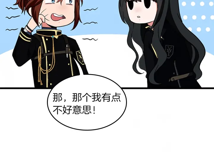 第105话 “推开”6