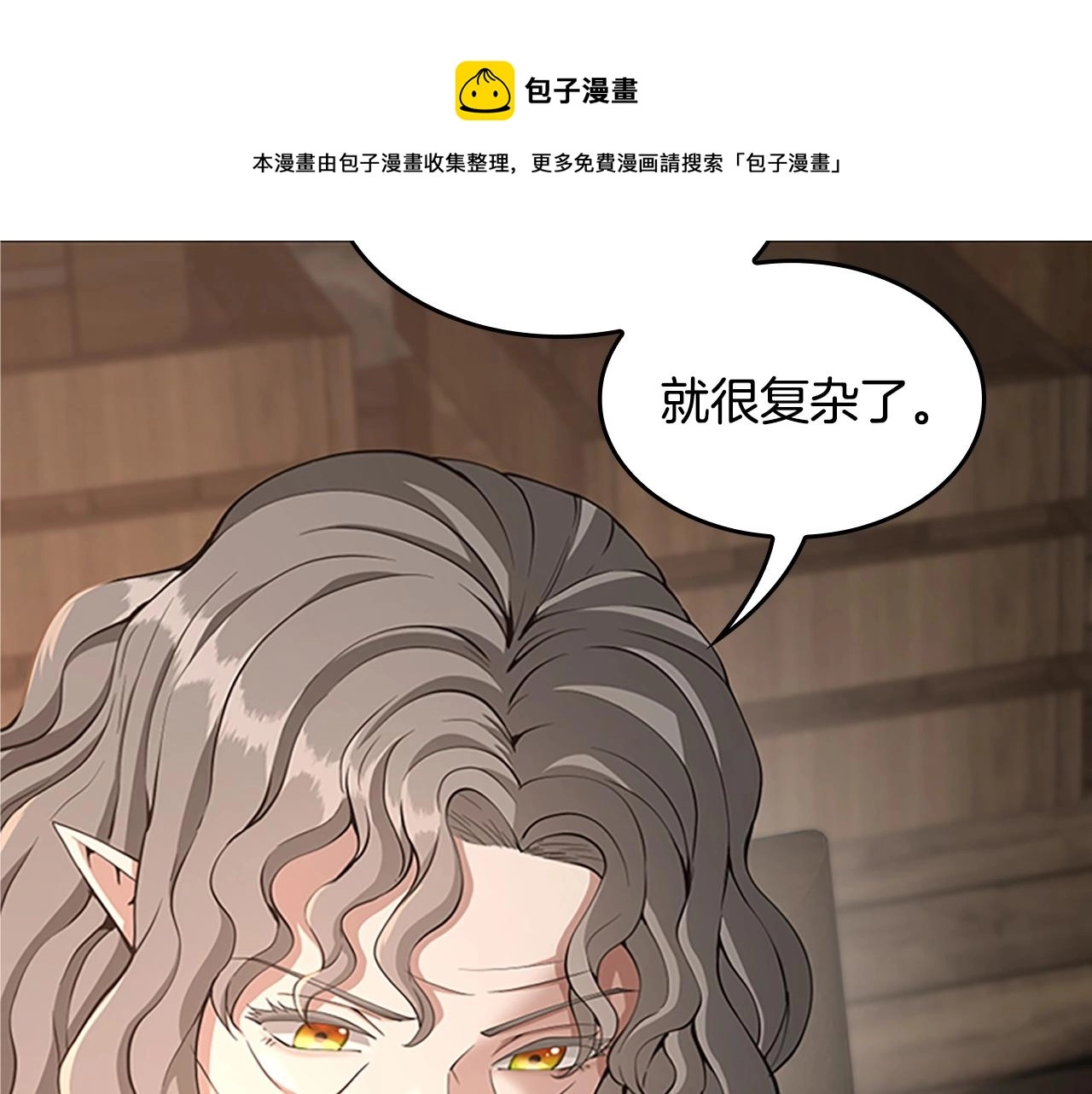第132话 一心向阳32