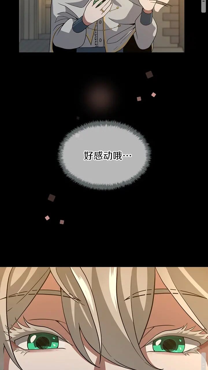 第90话 高光时刻69