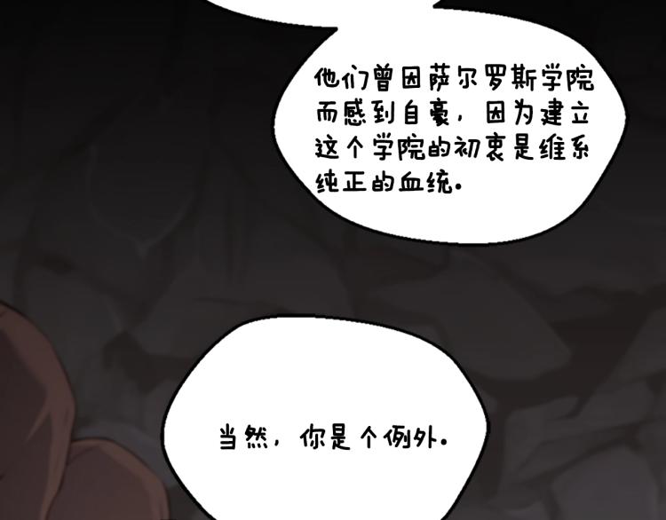 第122话 特西亚的危机67